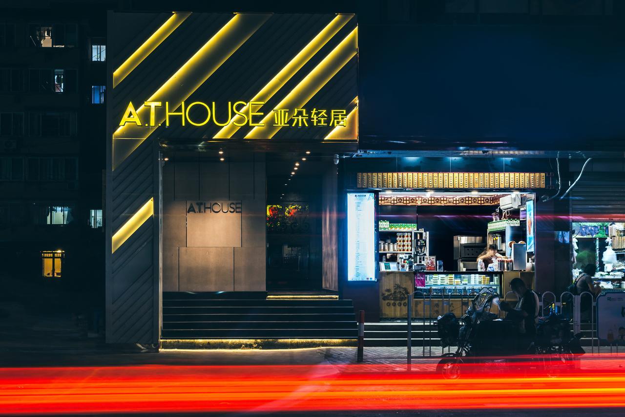 Atour Light - Shanghai Longbai Exterior photo
